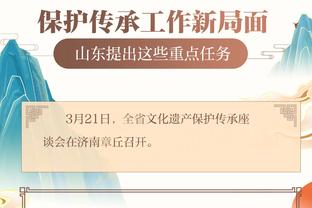 开云app官方版最新下载安装包截图4